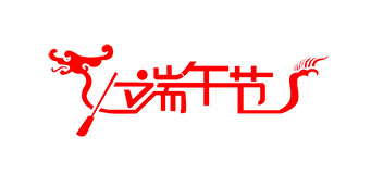 端午福利到啦！銘洋宇通——員工之家